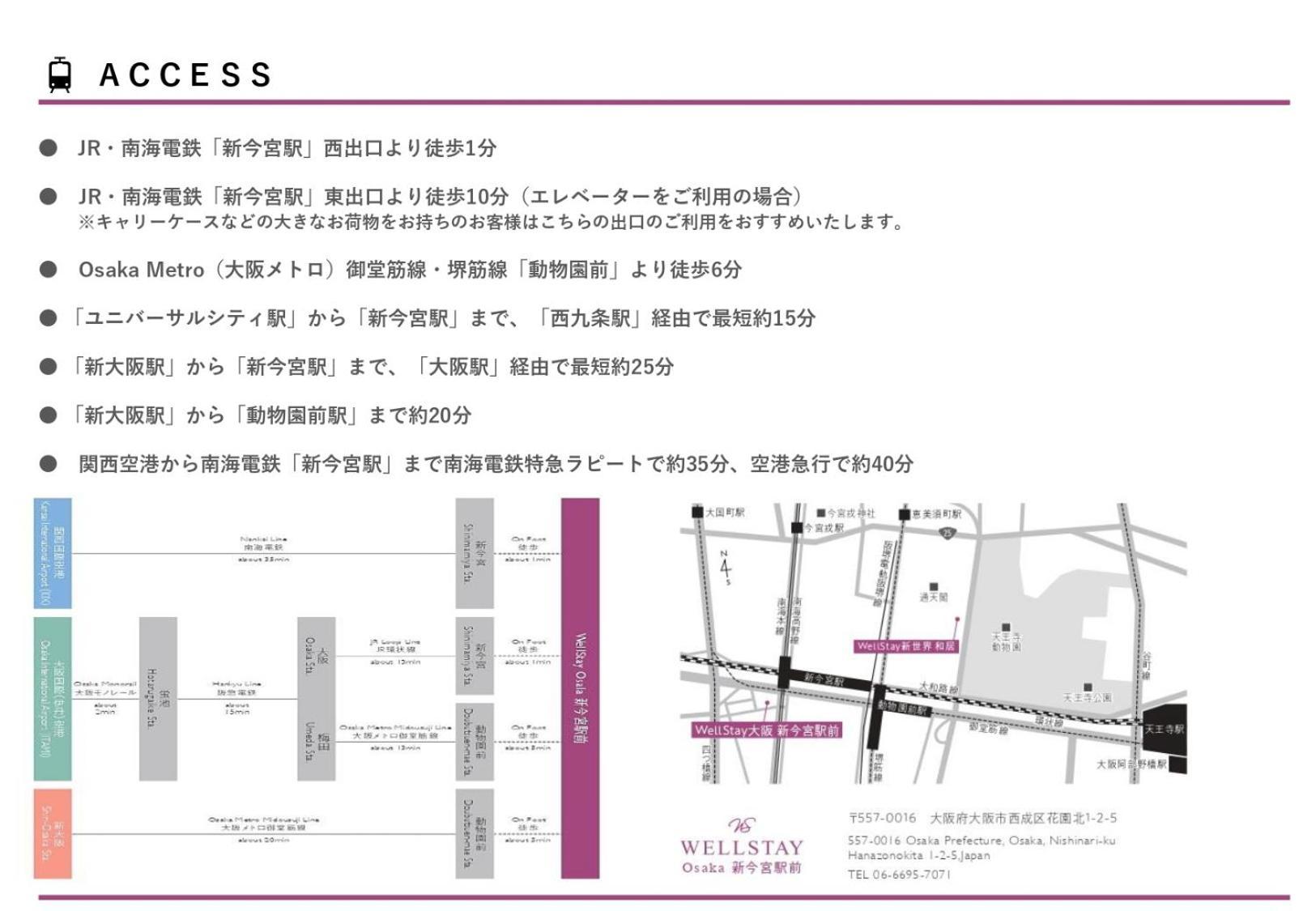 Wellstay Shinimamiya Station * โอซาก้า